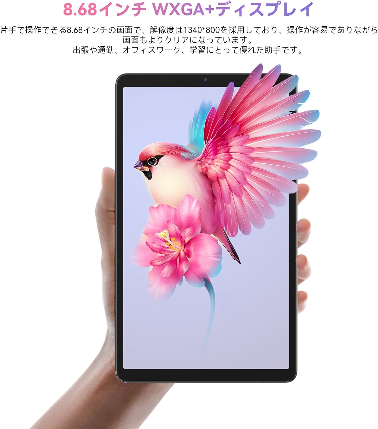 Android 14 タブレット 8インチ新登場 】 Blackview Tab60 タブレット